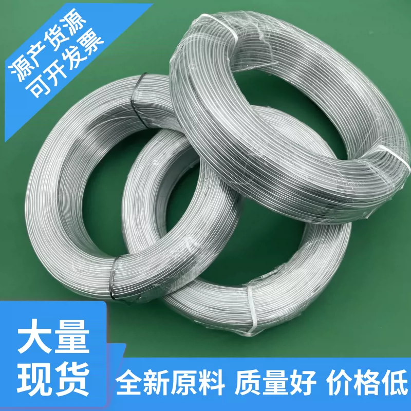 定型条铝丝包胶手工diy编制材料